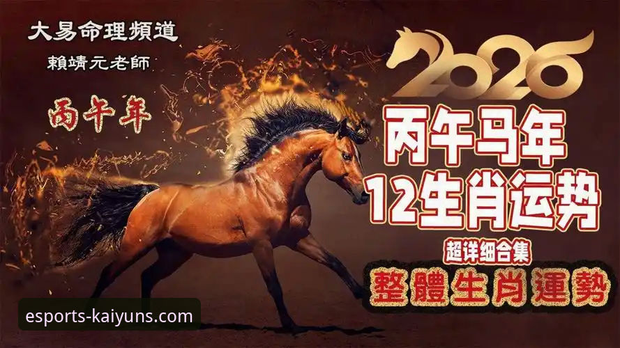 开运体育最新版本2026最新版本详解——老用户带你全面了解新体验